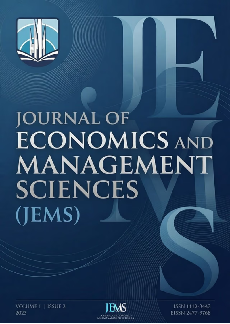 jem_journal_cover_logo