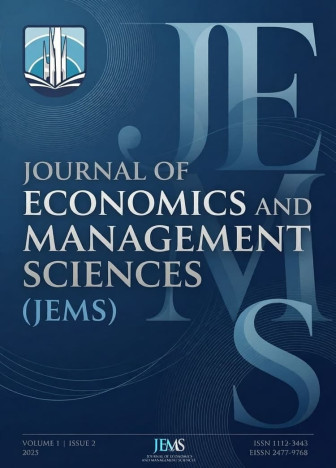 					View Vol. 26 No. 02 (2026): Volume 26 Jems
				